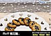 Fluff 棉花糖之黑芝麻焦糖薄脆饼的做法