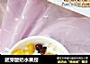 胚芽酸奶水果捞的做法