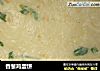 香葱鸡蛋饼的做法