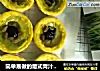 简单易做的葡式青汁蛋挞的做法