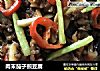 肉末茄子煎豆腐的做法