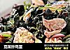 苋菜炒鸡蛋的做法