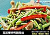 苋菜梗炒鸭脯肉丝的做法