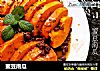 蜜豆南瓜的做法