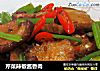 芹菜辣椒酱香肉的做法