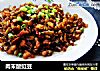 肉末酸豇豆的做法