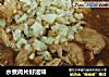 水煮肉片好滋味的做法