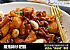 魔鬼辣炒肥肠的做法