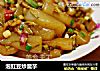 泡豇豆炒魔芋的做法