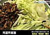 鸡蛋炸酱面做法(13)的做法