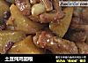 土豆炖鸡翅根的做法
