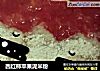 西红柿苹果泥米粉的做法