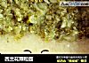 西兰花颗粒面的做法