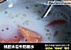 桃胶木瓜牛奶糖水的做法