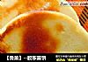 胶东喜饼的做法