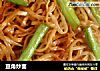 豆角炒面的做法