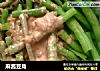 麻酱豆角的做法