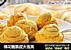 棉花糖酥皮大泡芙的做法