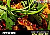 水煮黄骨鱼的做法