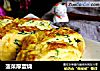 菠菜厚蛋烧的做法
