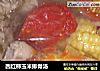 西红柿玉米排骨汤的做法