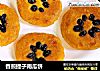 香煎提子南瓜饼的做法