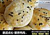 酥皮点心-飘香鸡肉馅儿的做法