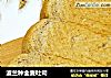 波兰种全麦吐司的做法