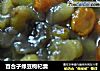 百合子绿豆枸杞羹的做法