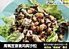 鹰嘴豆藜麦鸡胸沙拉的做法