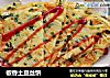 椒香土豆丝饼的做法