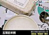 五常白米粥的做法