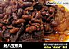 纳八豆蒸肉的做法