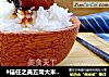 #信任之美五常大米试吃#照烧排骨饭（微波）的做法