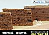 组织细腻，柔软香甜的巧克力棉花蛋糕的做法