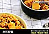 土豆焖饭的做法