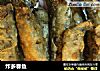 炸多春鱼的做法