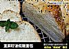 亚麻籽油低糖面包的做法