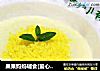 果果妈妈辅食[爱心]【奶香蛋黄糊】8m+食材：钙铁锌有机米粉、熟蛋黄、婴儿配方奶的做法