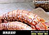 清蒸皮皮虾的做法