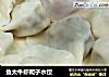鱼太牛虾爬子水饺的做法