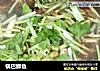 锅巴鲫鱼的做法