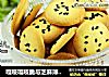 嘎吱嘎吱脆与芝麻薄脆饼的做法