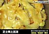 芝士焗土豆泥的做法