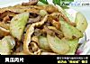 黄瓜肉片的做法