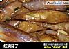 红烧茄子的做法