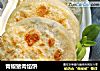 青椒猪肉馅饼的做法