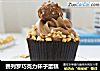 费列罗巧克力杯子蛋糕的做法