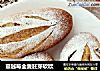 蔓越莓全麦胚芽软欧的做法
