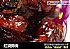 红烧排骨做法(127)的做法